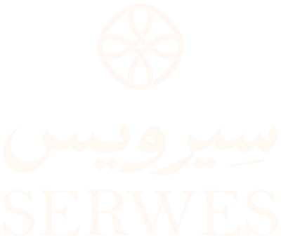 سيرويـس SERWES