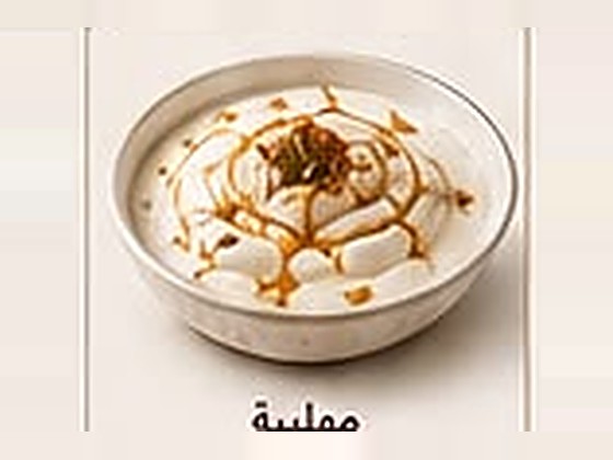 مهلبية